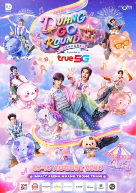 DUANG GO ROUND CONCERT Presented by True5G